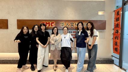 深化產(chǎn)教融合 兒童藝術(shù)學院教師赴京走訪影視動畫行業(yè) 開啟文化藝術(shù)交流新篇章