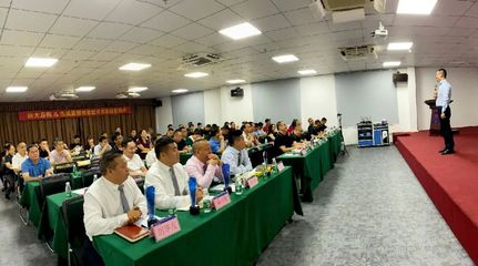 檢驗成果，開創未來——杰美晟攜手遠大方略《精益管理》咨詢項目總結暨財務優化新篇章