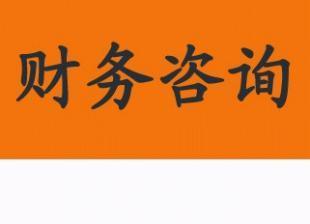 濟(jì)南新辦公司全流程解析 從印刷到財(cái)務(wù)咨詢(xún)，一站式指南助您高效開(kāi)業(yè)